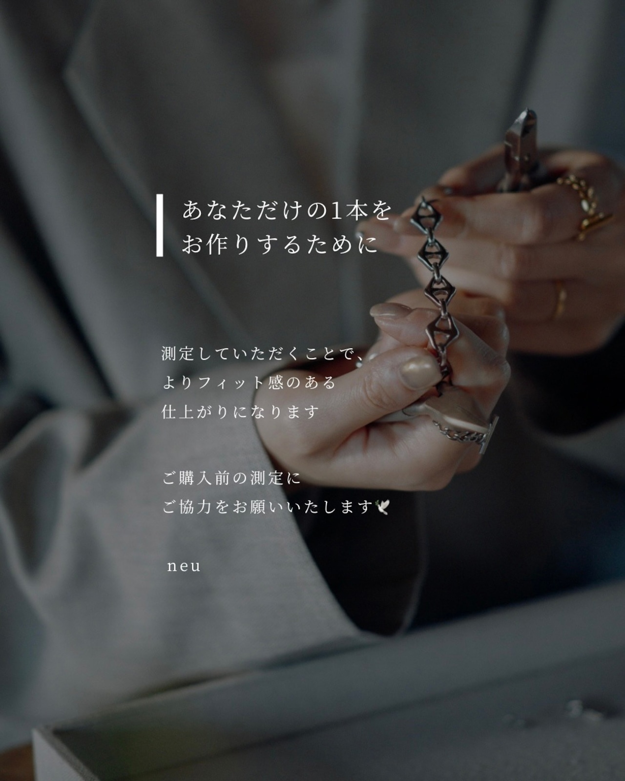 『大きな軌道』 big orbit bracelet