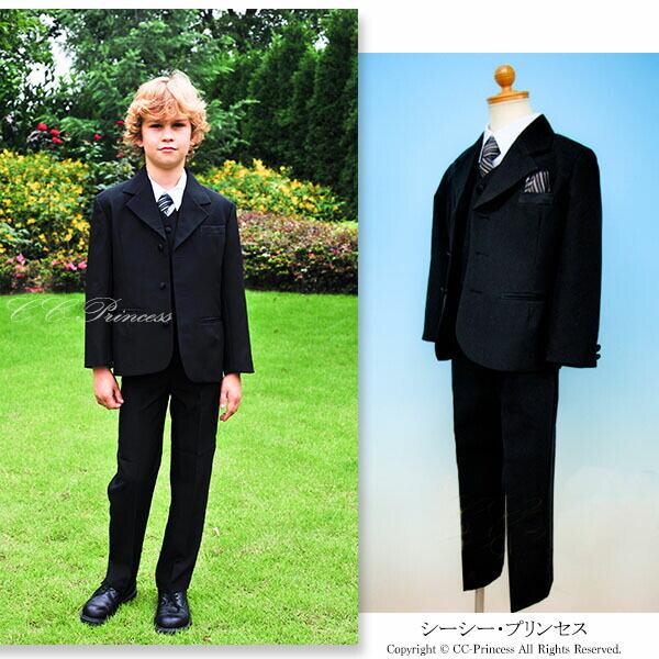 卒業式に、結婚式に　　男の子スーツ150サイズ黒