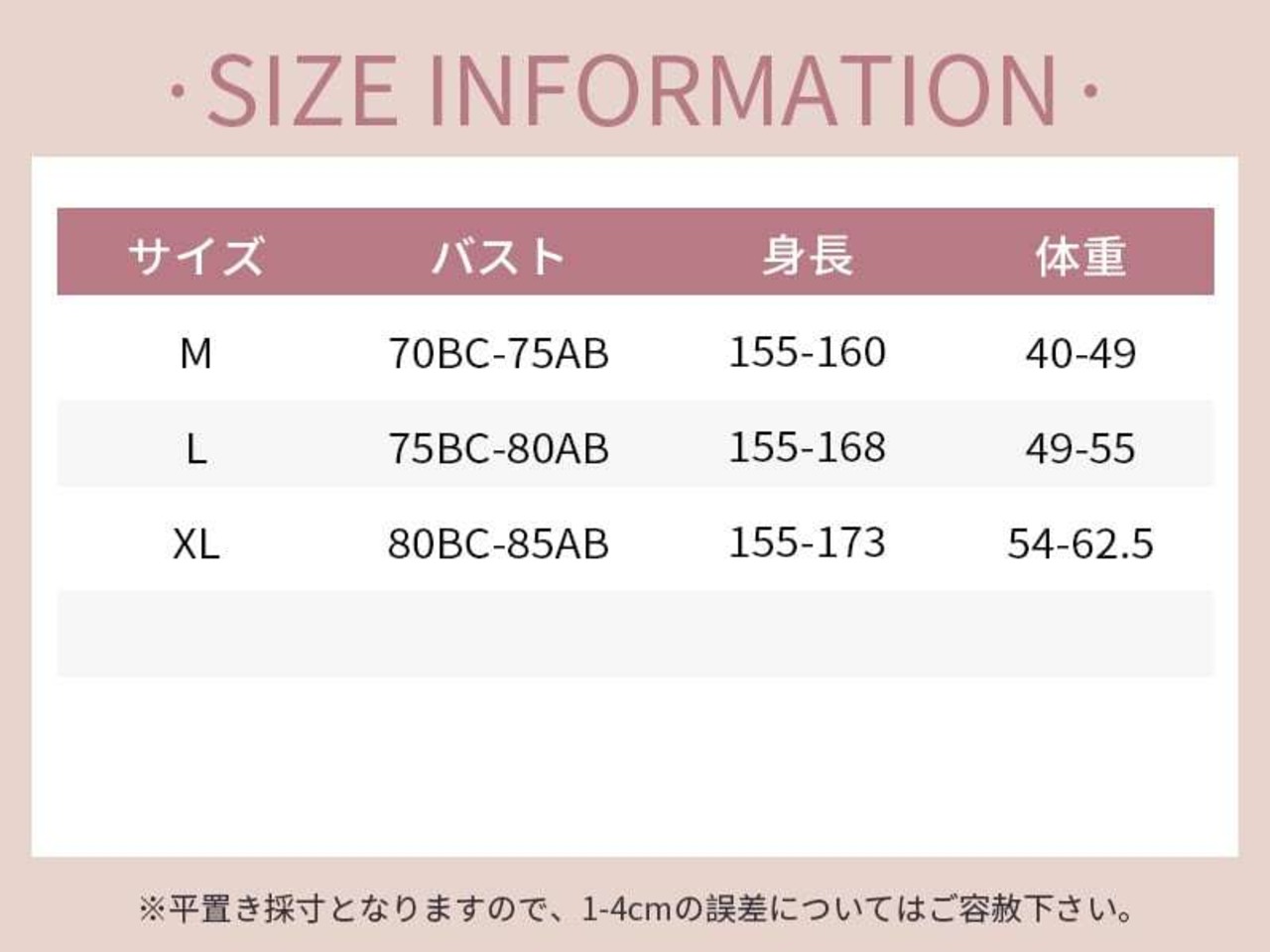 LISIMANセクシーUVカットビキニ4点セット