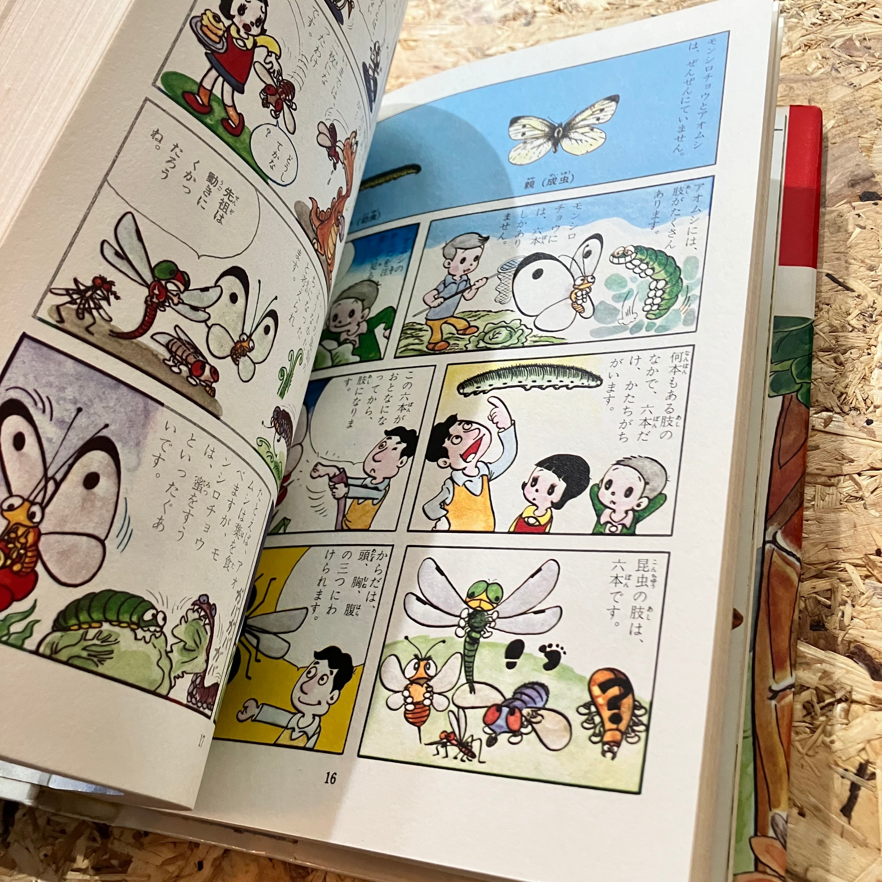 風雨来記 1＆2オフィシャルコンプリートワークス2冊セット