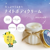 munya すやすやニャイトボディクリーム 精油 ラベンダー×レモン|おやすみ 大容量 CICA配合 全身保湿