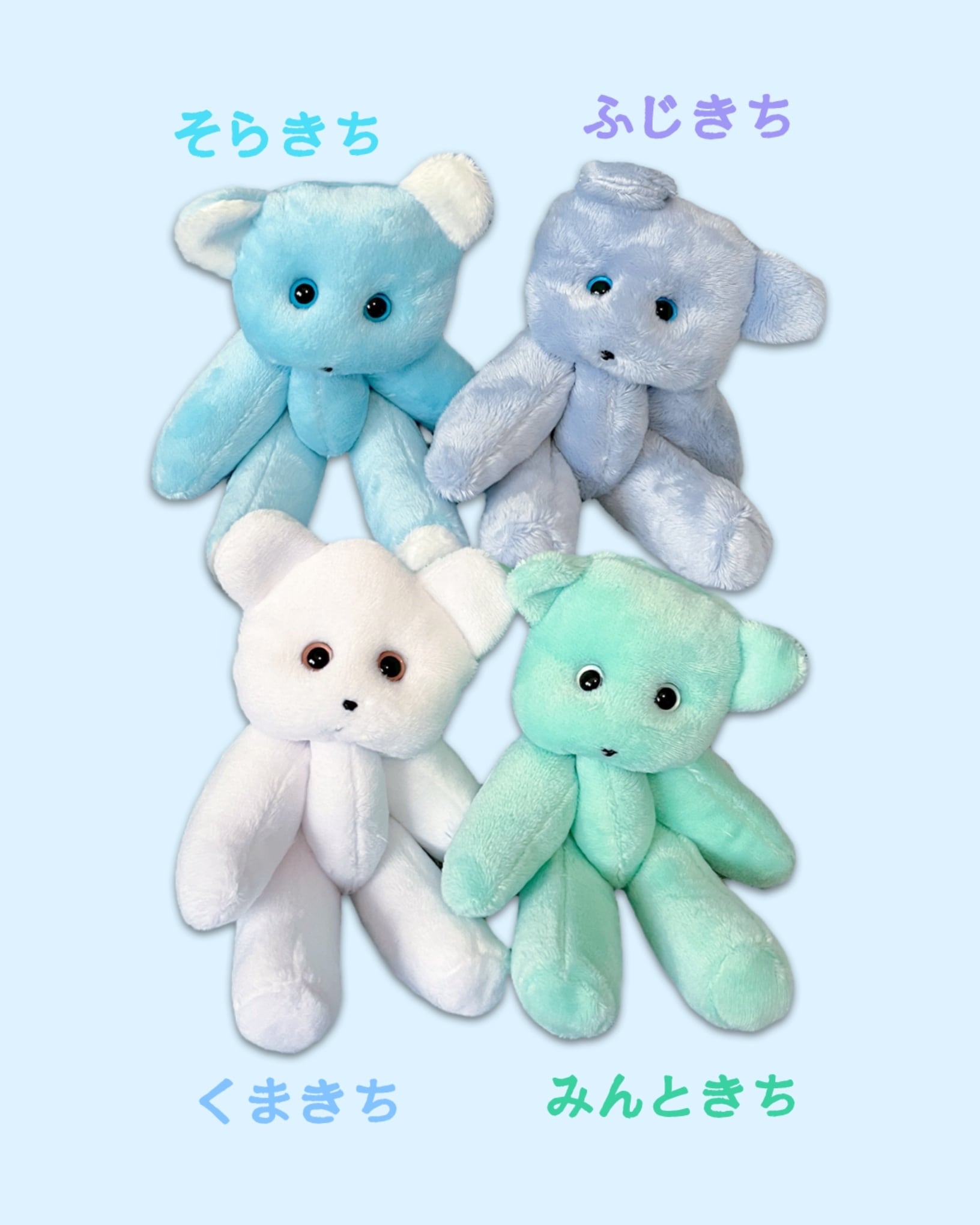 くまきち・ふじきち・みんときち[handmade] | RAITYO TSUME