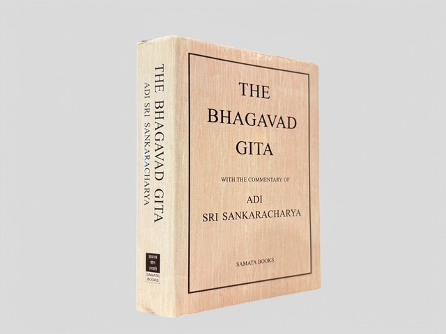 【SS207】【REPRINT】The Bhagavad Gita with the Commentary of Adi Sri Sankaracharya Translated from the original Sanskrit into English By Alladi Mahadeva Sastri(2001) / Adi Sri Sankaracharya