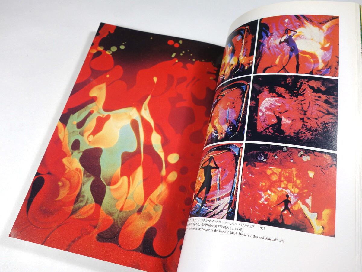 美術手帖 1988年1月号～12月号 美術手帖 1988年1月号～12月号