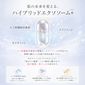 2セット❄︎オーディションマスク スノースキンプレミアム