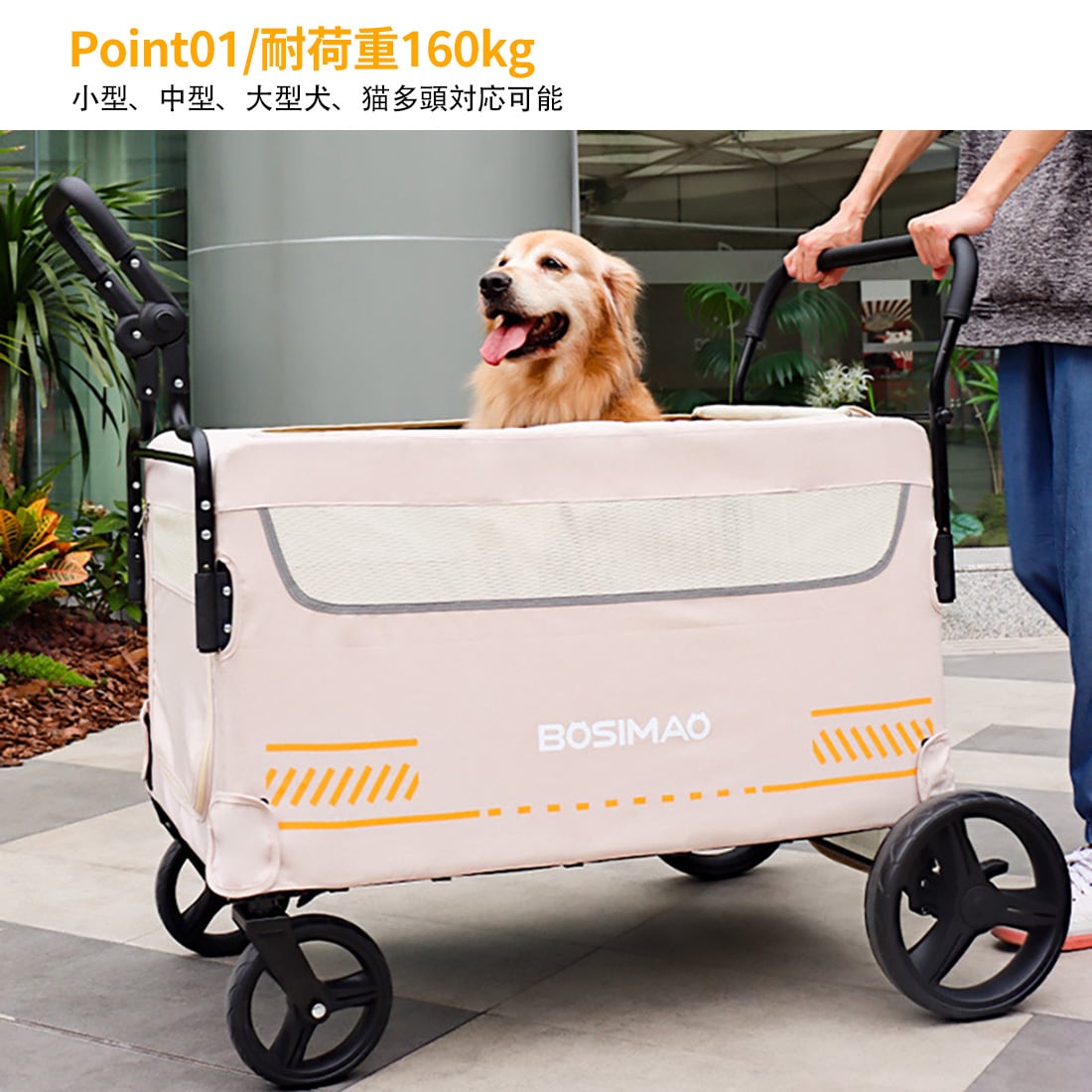 ペットカート大型犬用4輪 折りたたみ 自立 コンパクト ドッグカート