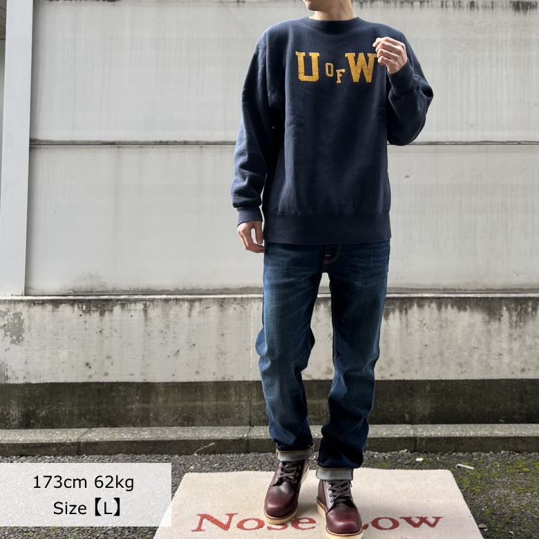 リバースウィーブ(R) クルーネックスウェットシャツ 23FW 【秋冬 リバースウィーブ(R) クルーネックスウェットシャツ 23FW 【秋冬