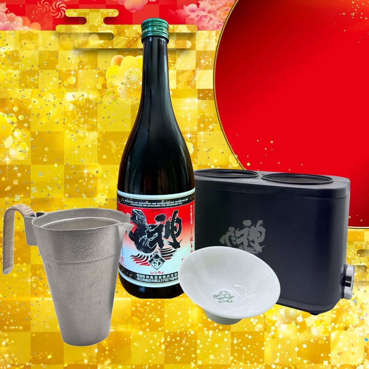 かんまかせ アルミチロリセット ※廃盤となり入荷はございません。 | 神