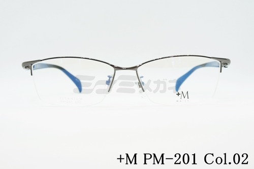 +M メガネフレーム PM-201 COL.2 スクエア プラスエム ナイロール 大きいメガネ 顔が大きい人のメガネ ビッグサイズ ラージサイズ テンプルの長さが長い