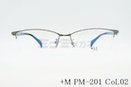 +M メガネフレーム PM-201 COL.2 スクエア プラスエム ナイロール 大きいメガネ 顔が大きい人のメガネ ビッグサイズ ラージサイズ テンプルの長さが長い