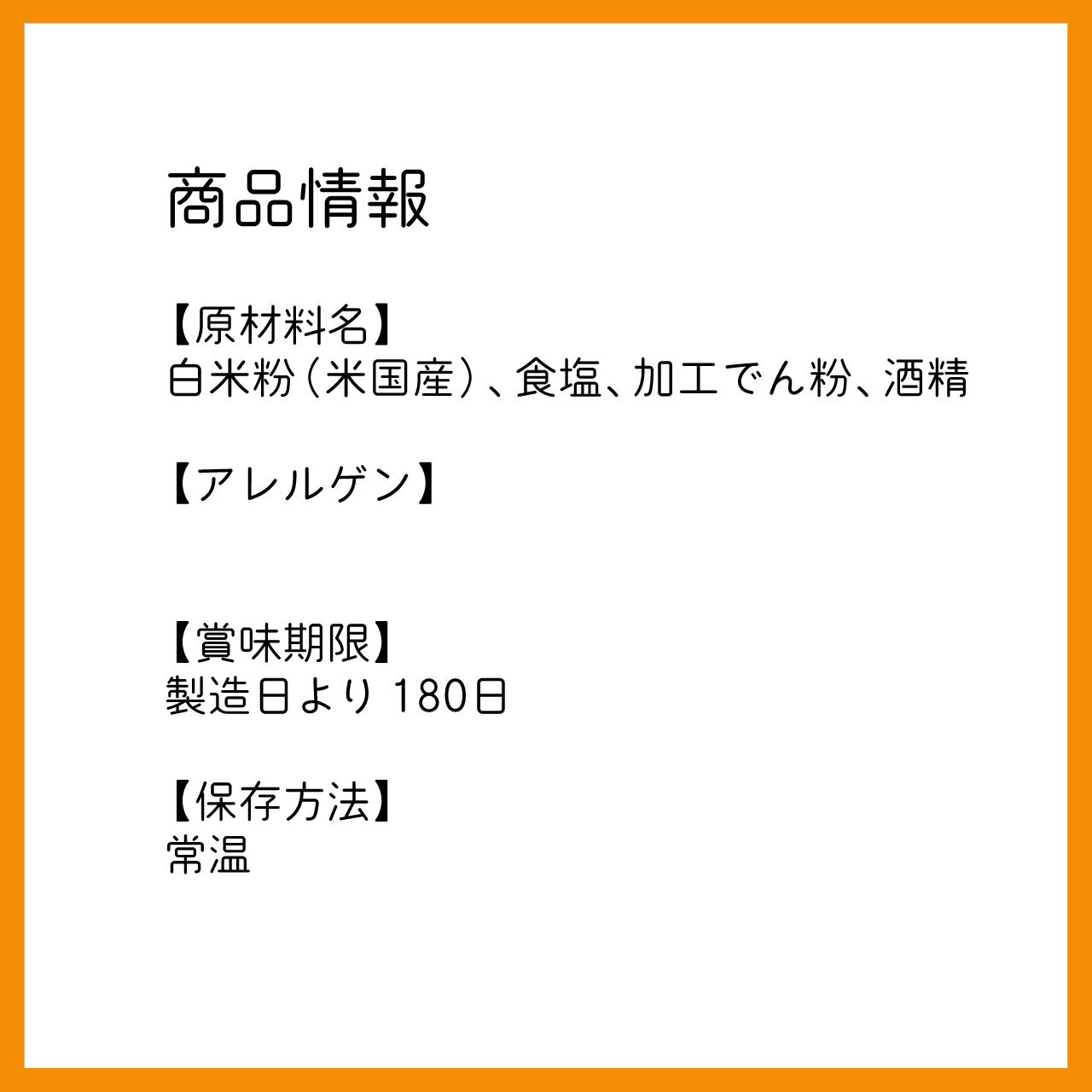 常温商品】トック 500g | 徳山商店