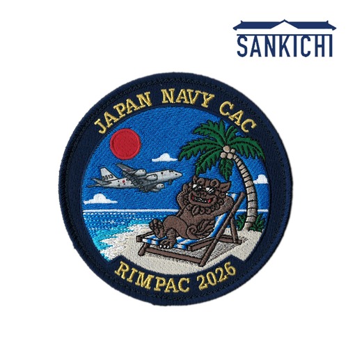 自衛隊グッズ 海上自衛隊 那覇航空基地 第5航空隊 RIMPAC2026 ワッペン パッチ シーサー「さんきち 燦吉 SANKICHI」