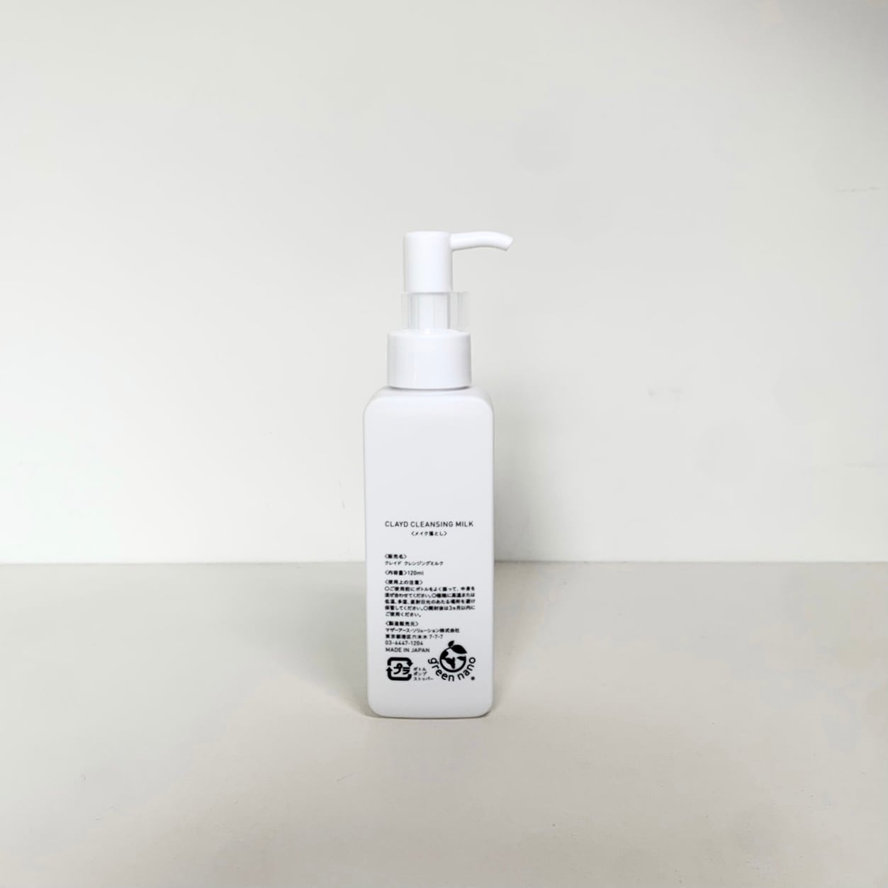 CLAYD / クレイド / クレンジング ミルク / CLAYD CLEANSING MILK | MARIEU