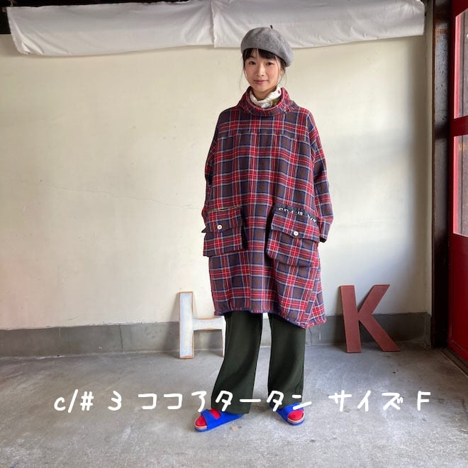 アルピーノヤッケチュニック Girl's タータンチェック 53JK108 サイズF