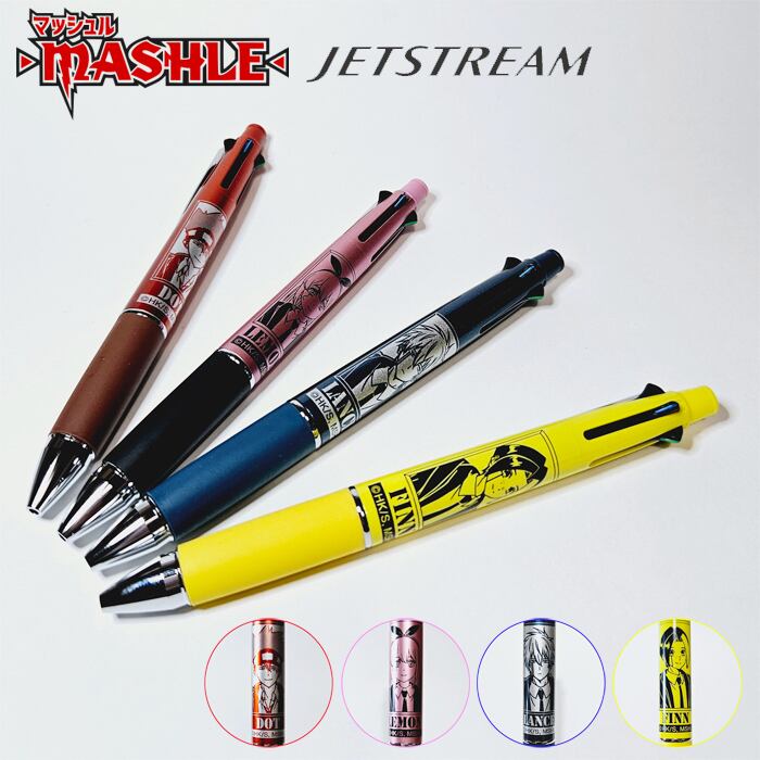 マッシュル -MASHLE- jetstream シャープペン&4色ボールペン 黒 マッシュル -MASHLE- jetstream シャープペン&4色ボールペン 黒