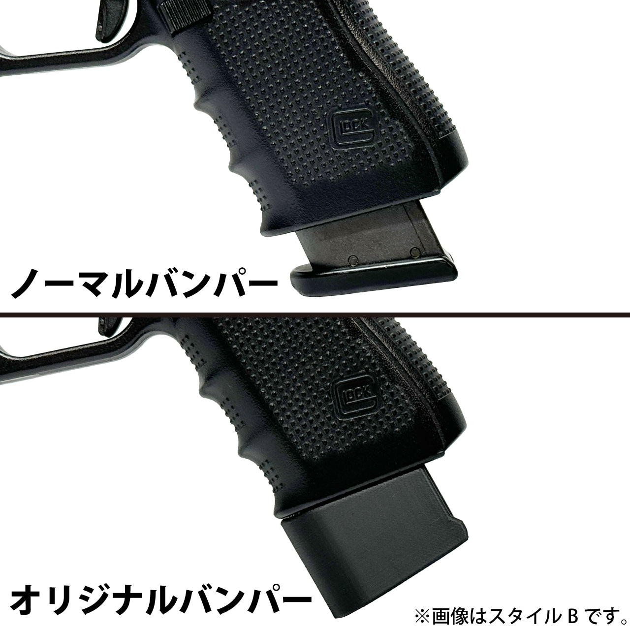 【オリジナル】 Gen5対応 Glock17 マガジン2.0専用 Glock19マガジンバンパー 2個セット