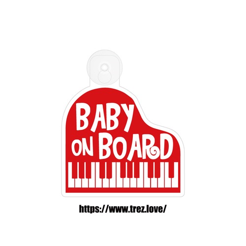全8色 BABY ON BOARD ピアノ 吸盤