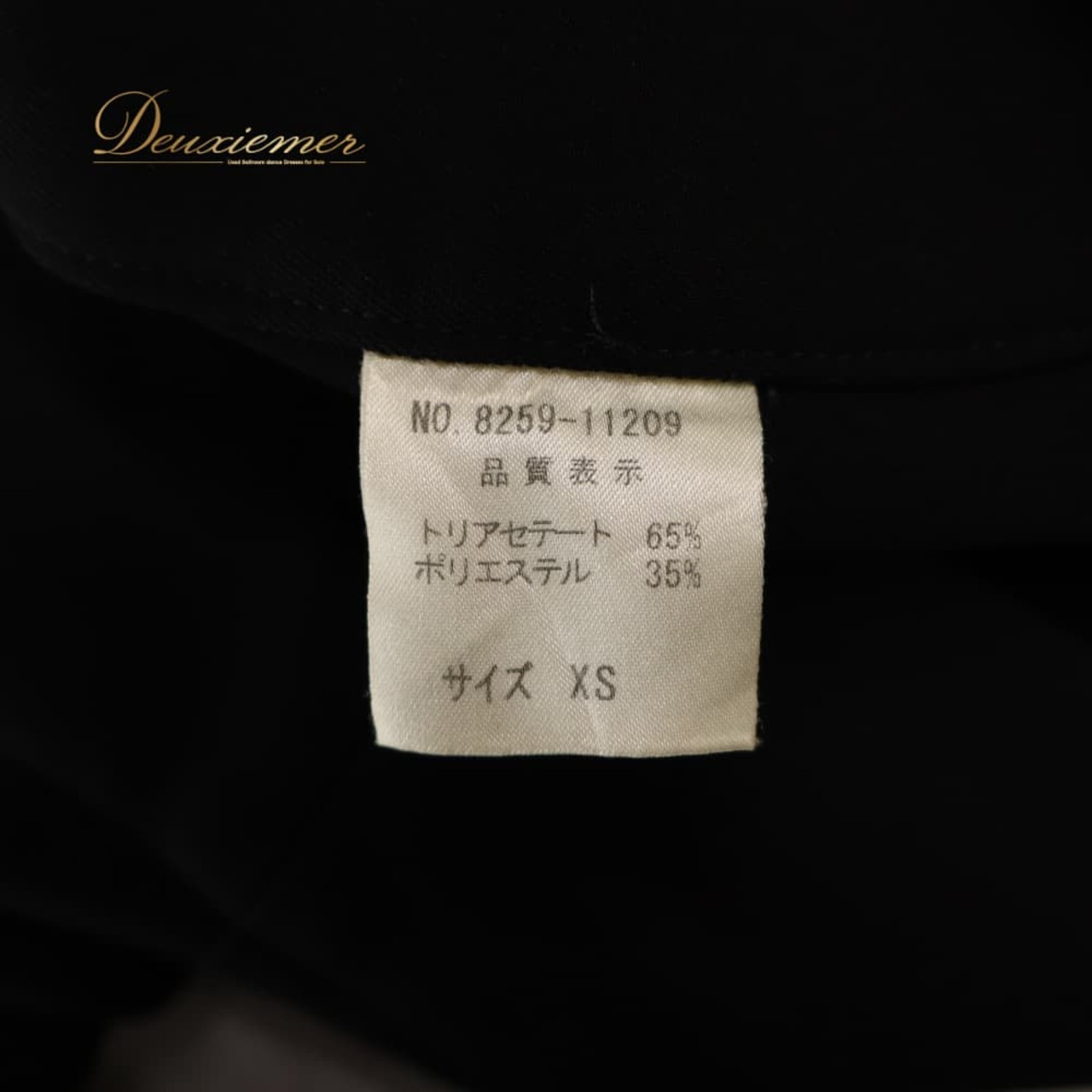社交ダンス 衣装 Chacott チャコット ボトムス パンツ ズボン レッスンウェア ブラック系 黒 リボン 日本製 華やか かわいい おしゃれ 上品 編み上げリボン スラックス 練習 レッスン 練習着 ダンス ダンス衣装 社交ダンス衣装