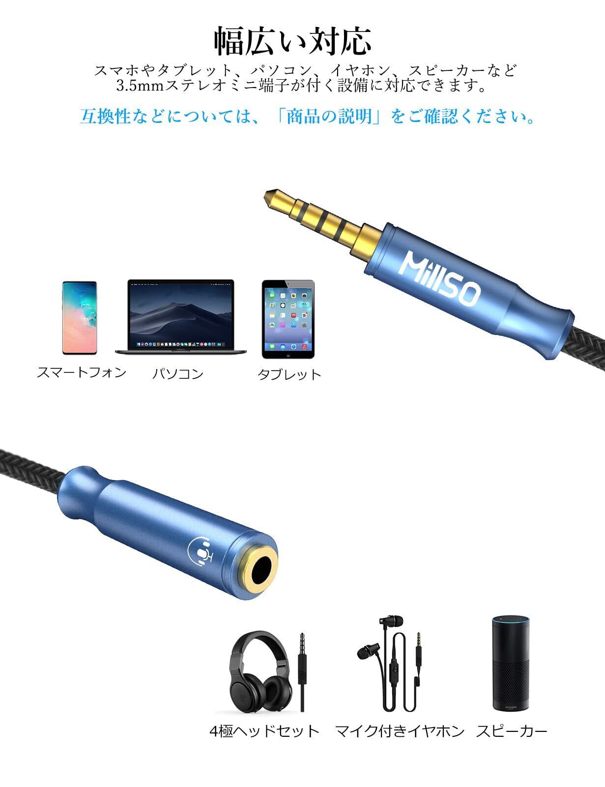 お好みでイヤホンジャック♬お作りします♡ Post by ！ on X: #04いいかも