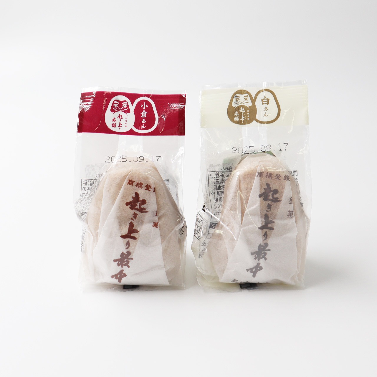 起き上り最中 紅白あわせ 2個入り（小倉あん1個・白あん1個）