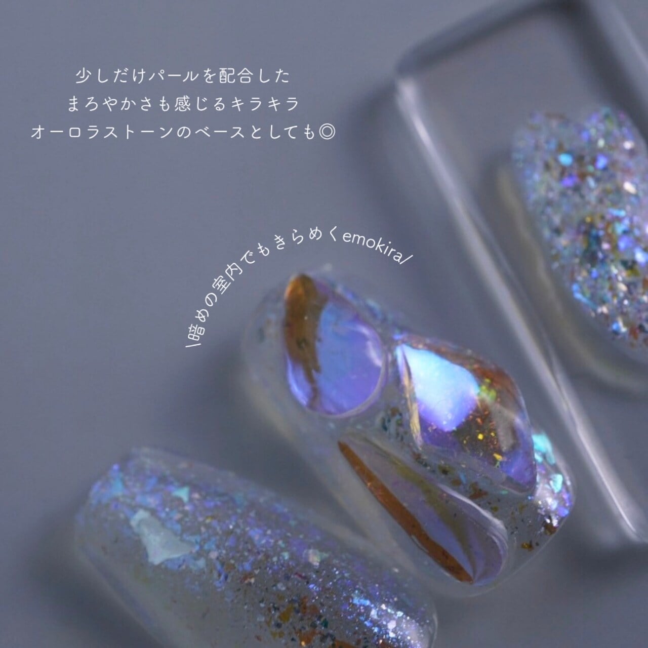 ｺﾝﾃﾅ】 寒色セット KR01 KR03 KR05 | LURRIR(ルリール)