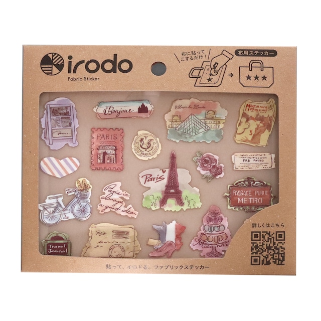 ワールドトラベルFR（フランス、パリ）【アイロン不要・布用シール】irodo(イロド)　90184