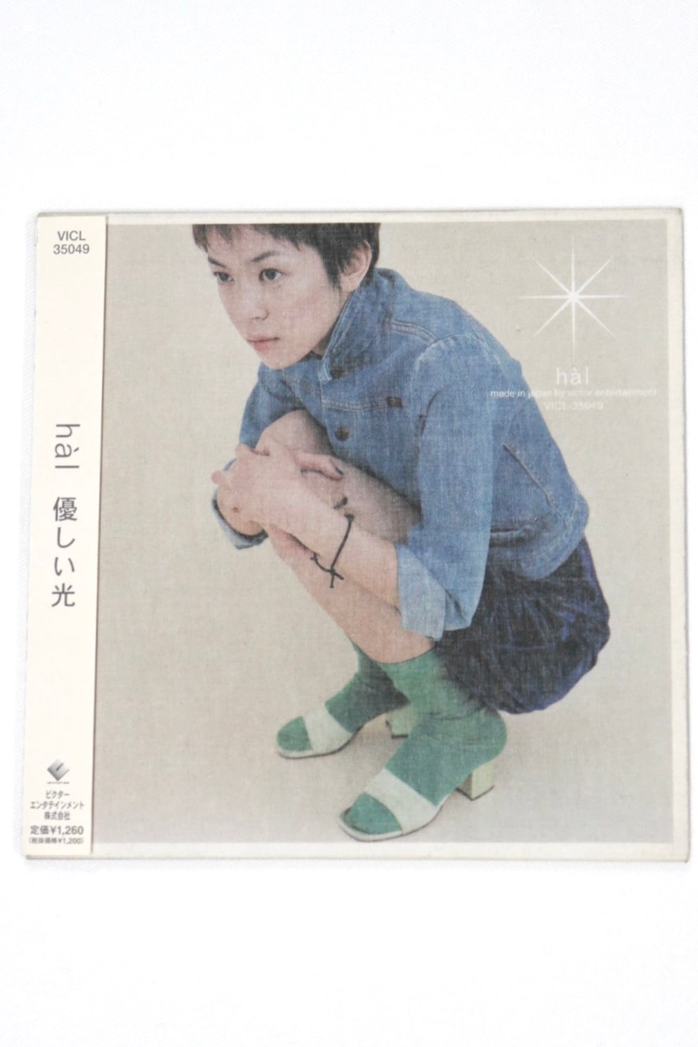 具島 直子 - miss.G +2 | Cary