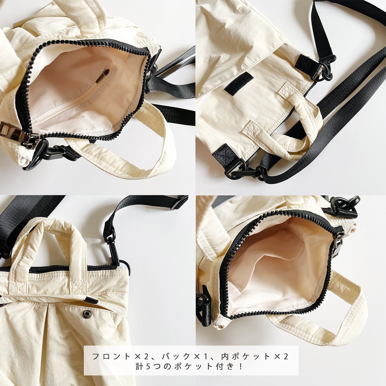 Multi bag with pockets (ivory)