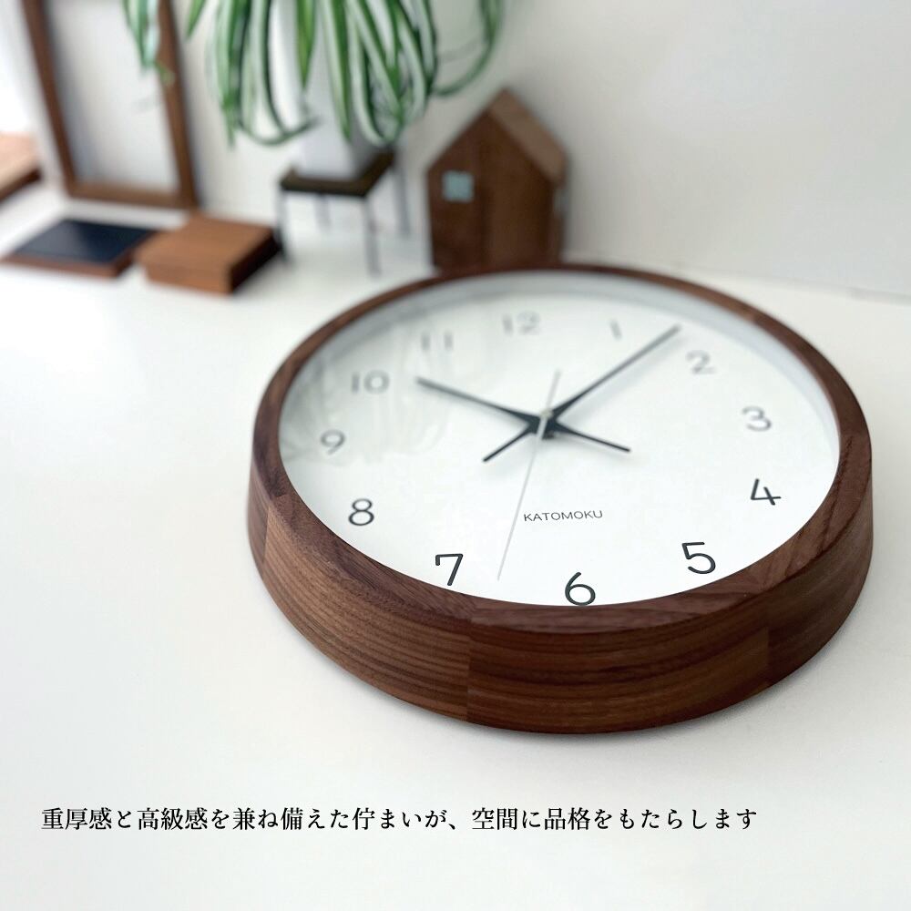KATOMOKU muku clock 13 ウォールナット km-104WA 掛け時計 | 加藤木工