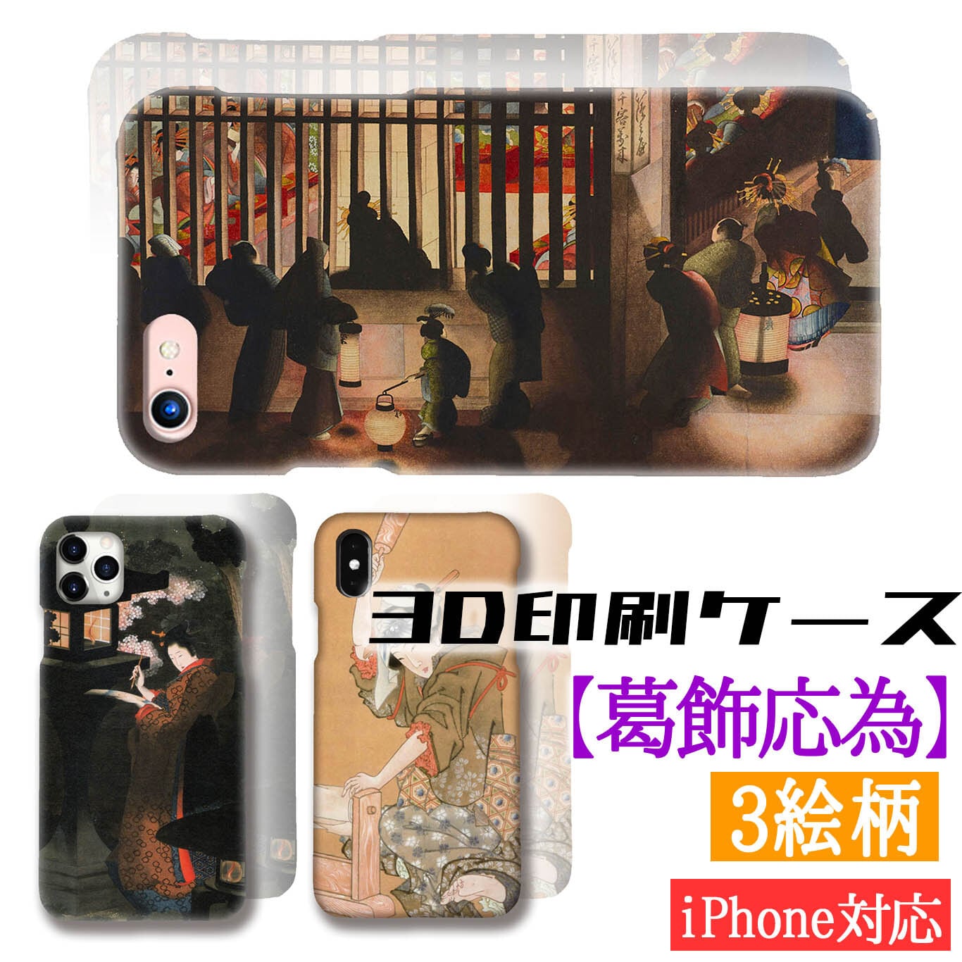 竹製手付き浮世絵かご 寒竹手付かご - 投稿 │ 松野屋 小物入れ