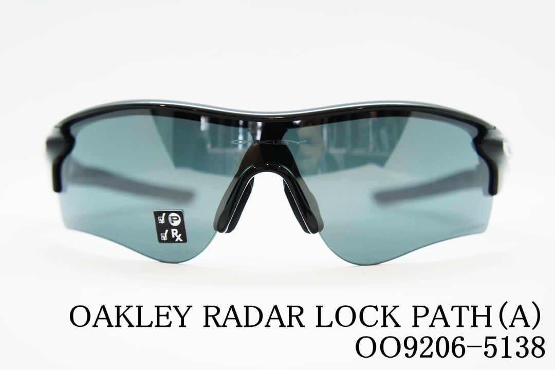 OAKLEY サングラス RADER LOCK PATH OO9206-5138 レーダーロック パス ...
