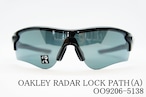 OAKLEY サングラス RADER LOCK PATH OO9206-5138 レーダーロック パス オークリー 正規品