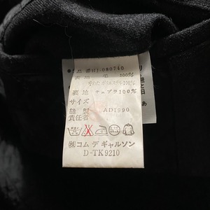 AD1999 COMME des GARCONS HOMME wool coat
