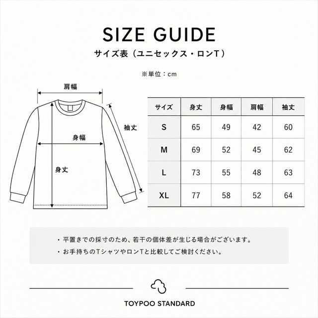 GOOD DAYS|長袖Tシャツ