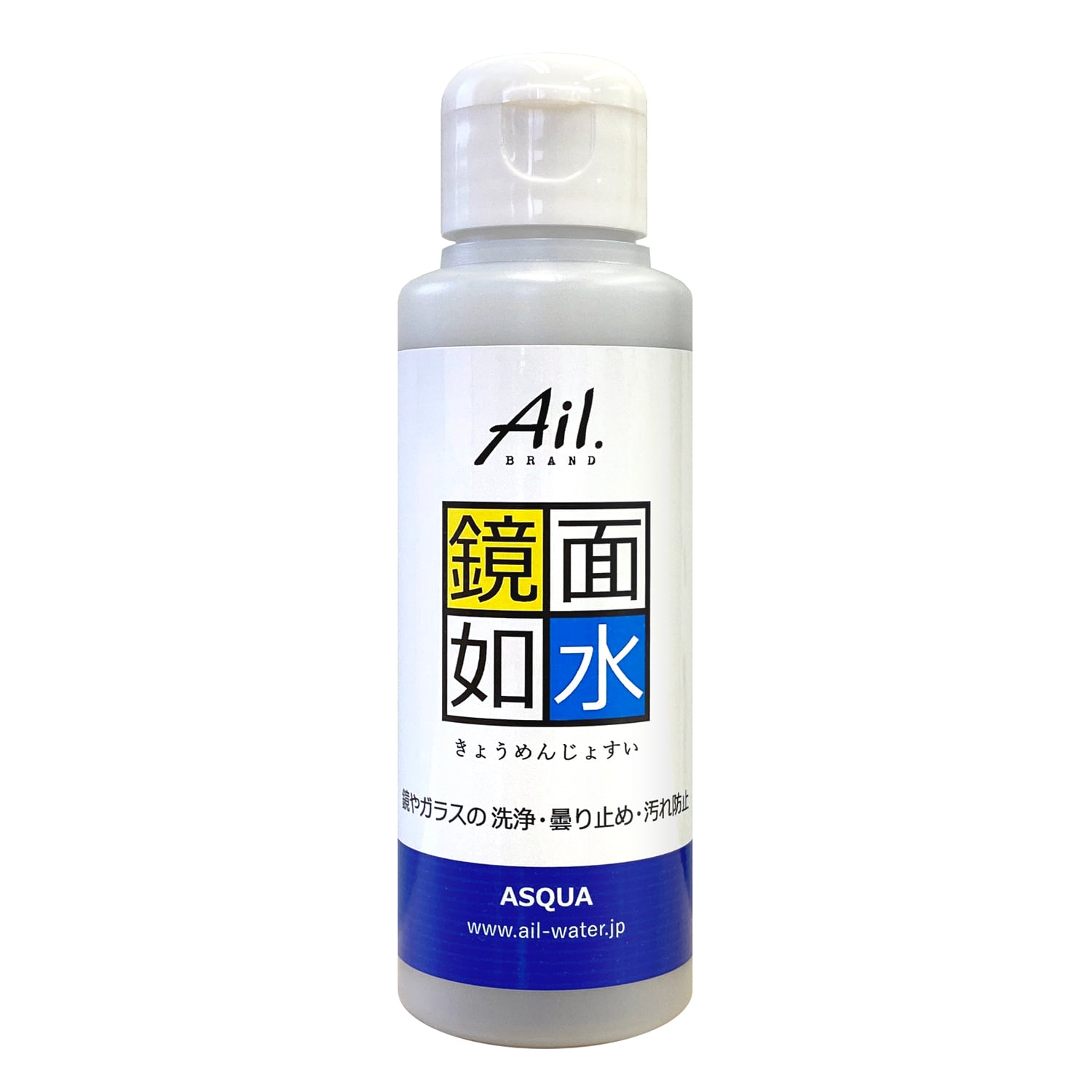 新品！Anqu アンク 15畳　除菌 ウイルス対策 消臭 脱臭 医療 空気清浄機 新品！Anqu アンク 15畳 除菌 ウイルス対策 消臭 脱臭 医療 空気清浄機