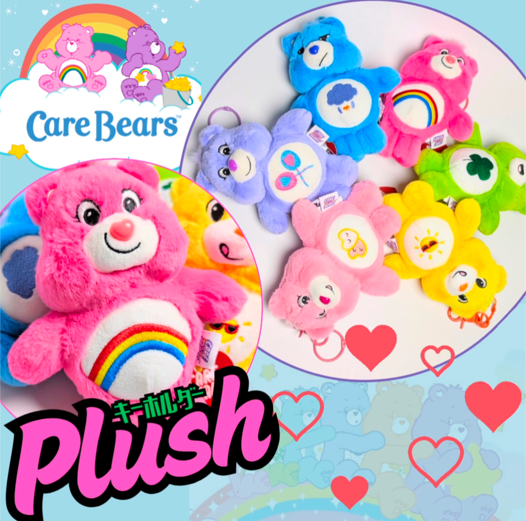 Care Bears（ケアベア）】 『 Share Bear シェアベア
