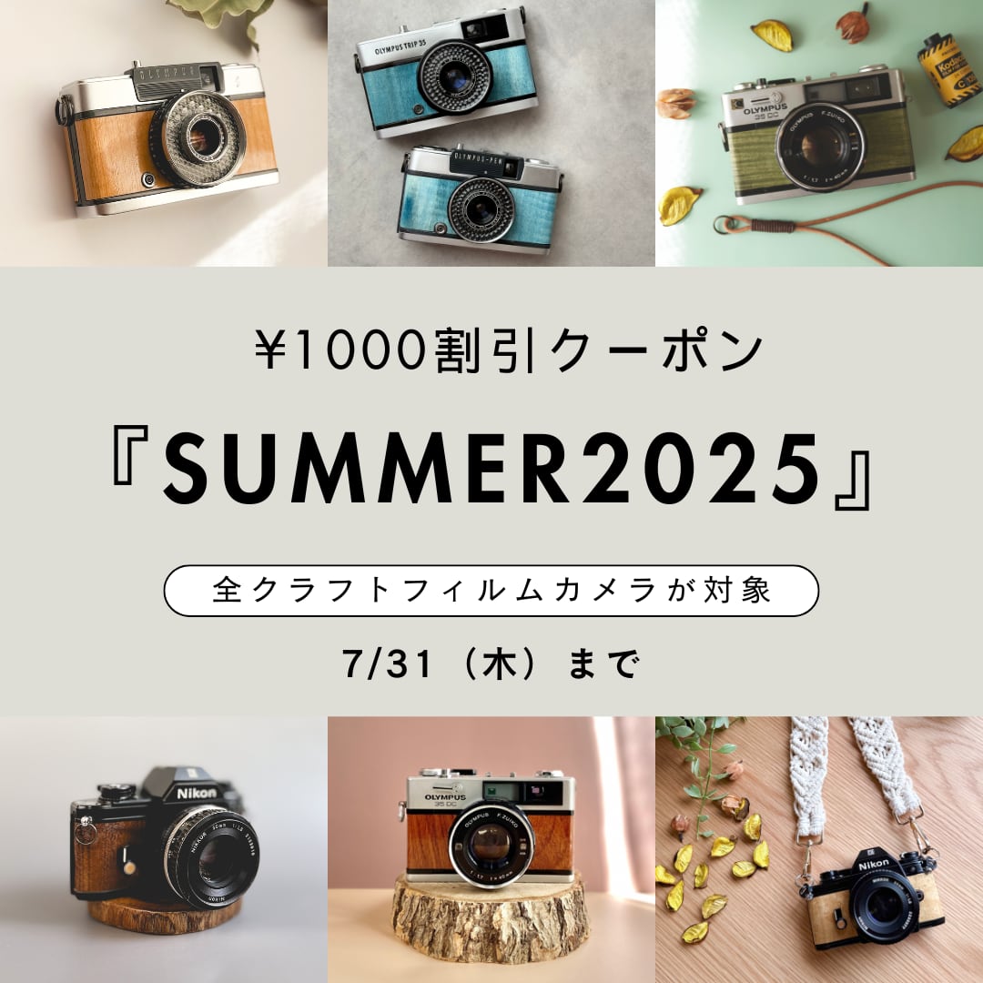 【まとめ売り】レトロカメラ レトロカメラ 28個 まとめ売り セット 1円から - Yahoo!オークション