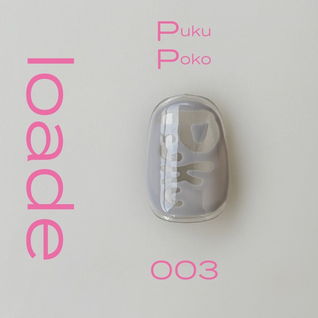 【loade】PukuPoko 03
