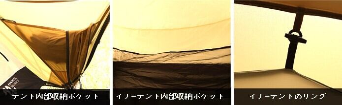 ゴールドキウイ テント(MINIMAL WORKS) | outdoor.beans ゴールドキウイ テント(MINIMAL WORKS) | outdoor.beans