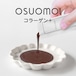 〈OSUOMOI〉コラーゲン＋　140g（14g×10本）【機能性表示食品】