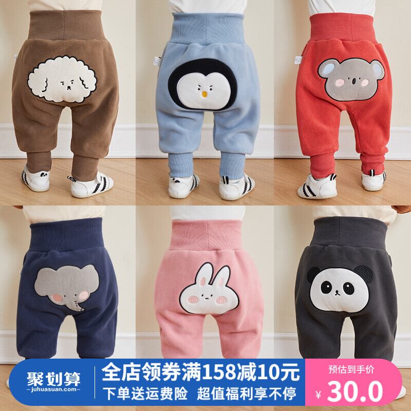 ベビープラスベルベットビッグバットパンツ冬のベビーパンツ秋冬男の子ハイウエストppパンツ腹保護暖かい冬の子供用パンツ Duduベイビー29592390696