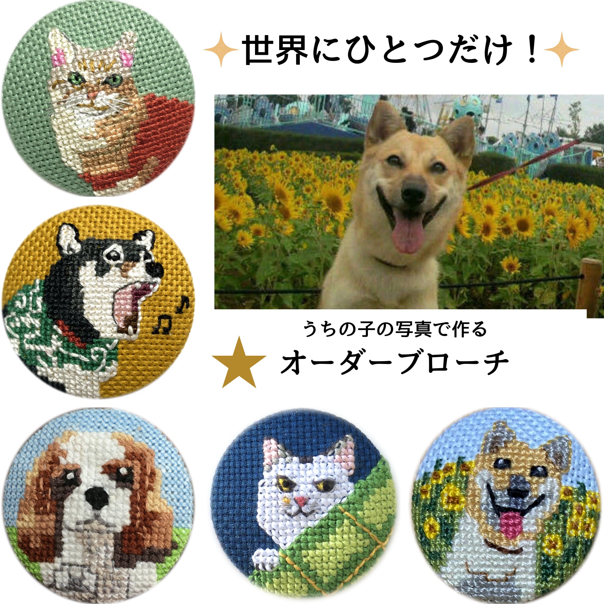 ☆ミュゲ☆オーダー クロスステッチ No.88 女の子と犬 9800 ☆ミュゲ☆オーダー クロスステッチ No.88 女の子と犬 9800 Amazon