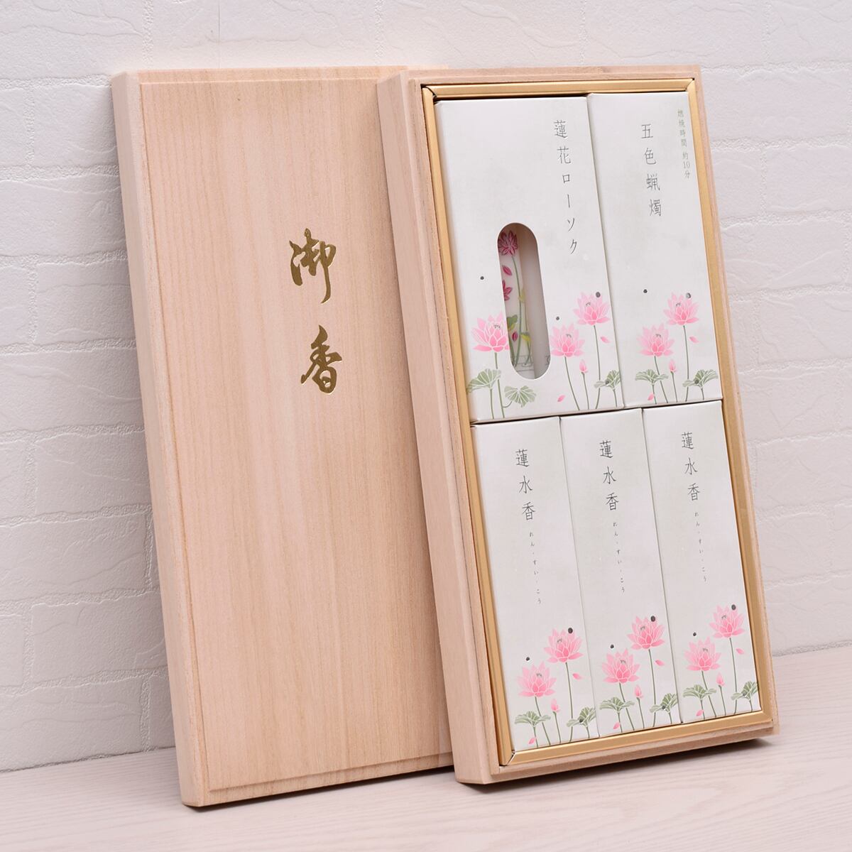 蓮水香 白檀の香り・蝋燭セット 桐箱入り［お線香］ | SUZUTAME