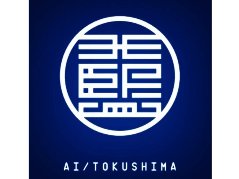 天然アロマオイル付 CUBE 阿波藍(エイジング)～癒しの aroma interior