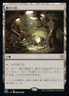 MTG　《変わり谷/Mutavault(CLB)》　日本語