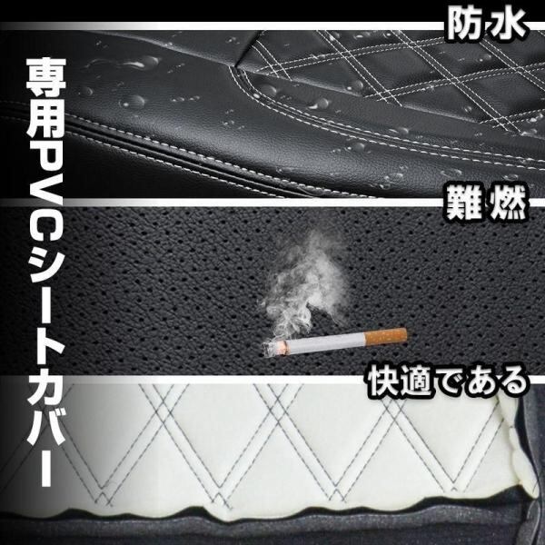 スクラム DG64V シートカバー ホワイトキルト ステッチ 1列目 2列目｜車