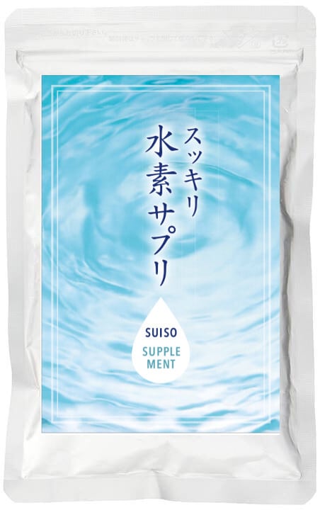 初回限定：水素サプリメント スッキリ水素サプリ | 水素サプリメント