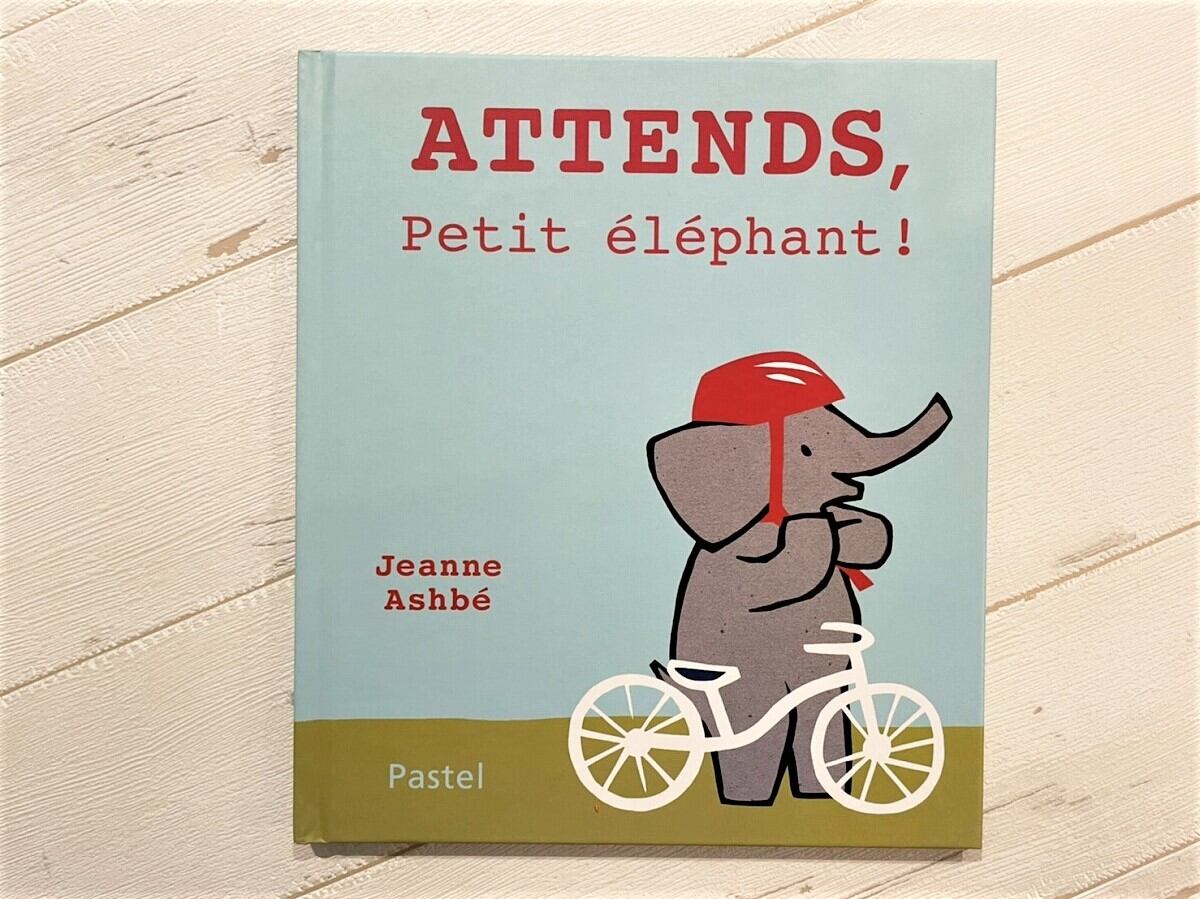 【DP160】Attends petit elephant / picture book