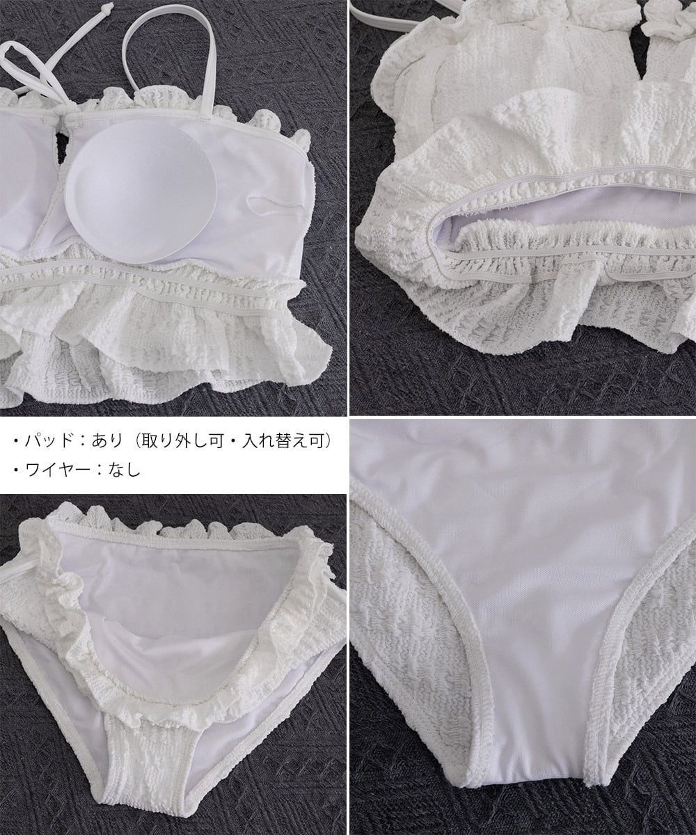 フリルビキニセパレート水着セット | RMFFY