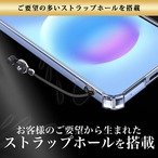 Hy+ Galaxy A57 5G ケース  SC-54G SCG39 SM-A576Q 対応 耐衝撃 クリア TPU カバー 米軍MIL(MIL-STD-810G)規格 衝撃吸収ポケット ストラップ装着可能 スマホケース 透明クリア